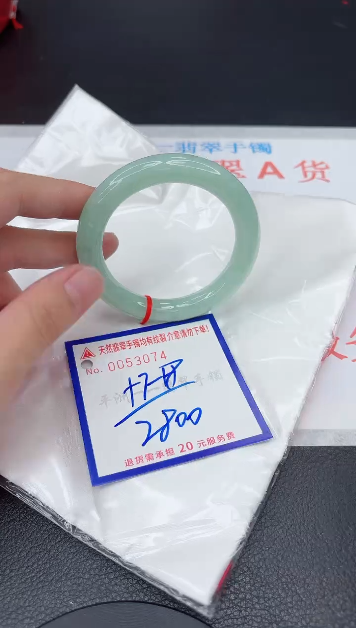 翡翠手镯未镶嵌111111111111