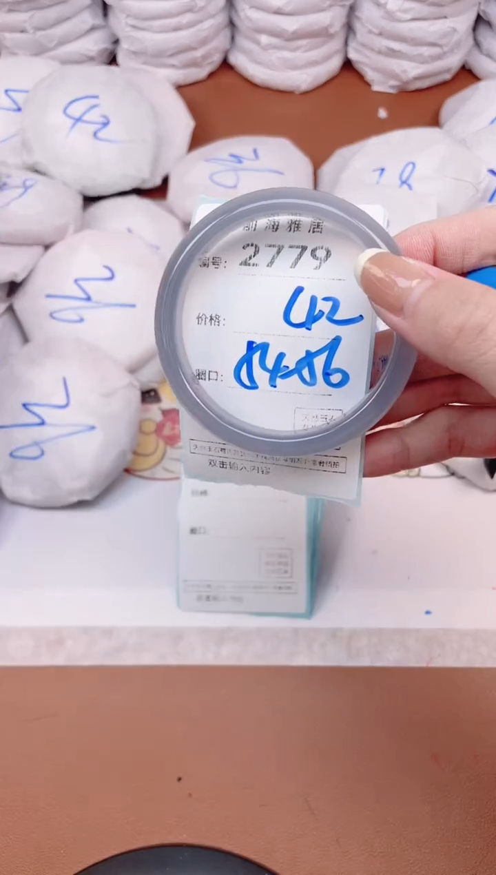 【闪购商品】玛瑙/玉髓手镯未镶嵌2779