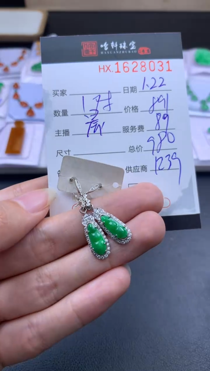 【闪购商品】翡翠挂件未镶嵌哈轩 耳饰一对