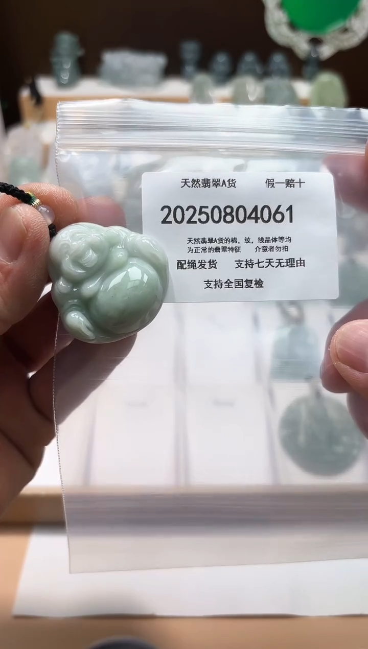 翡翠未镶嵌颈饰闪购商品8号店20025008015