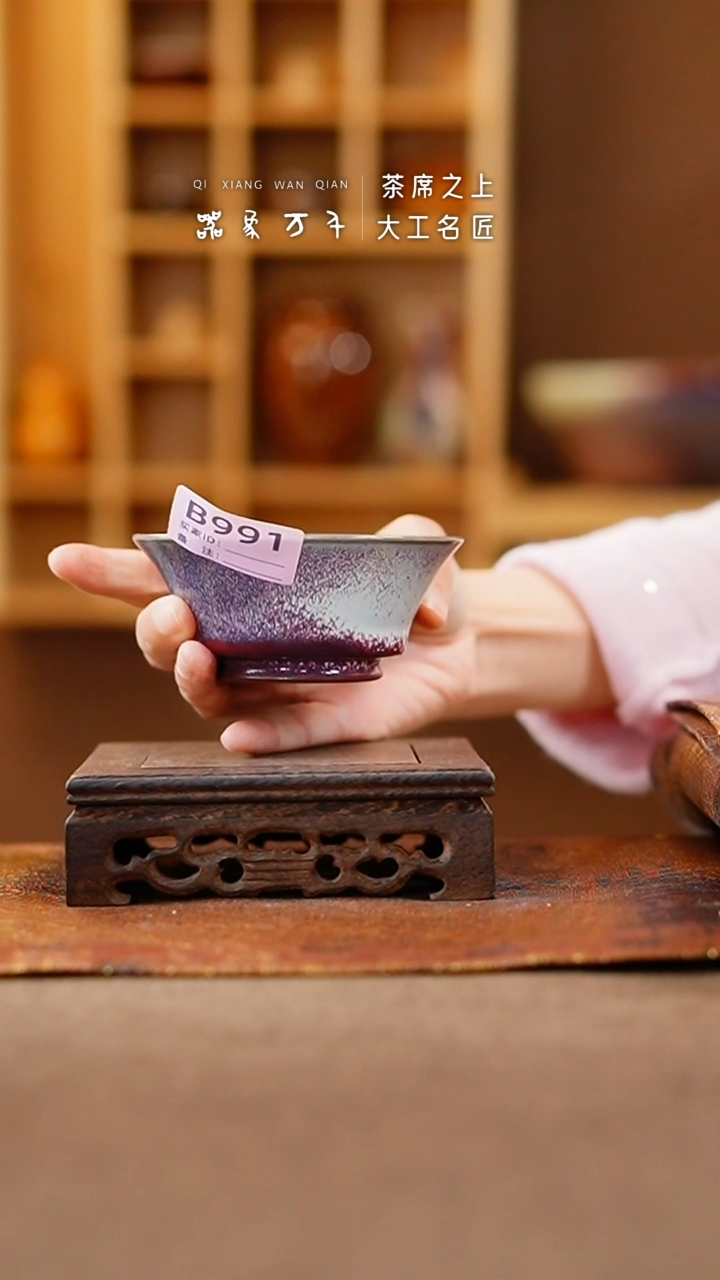 【闪购商品】瓷片钧瓷手作美器 叶B991