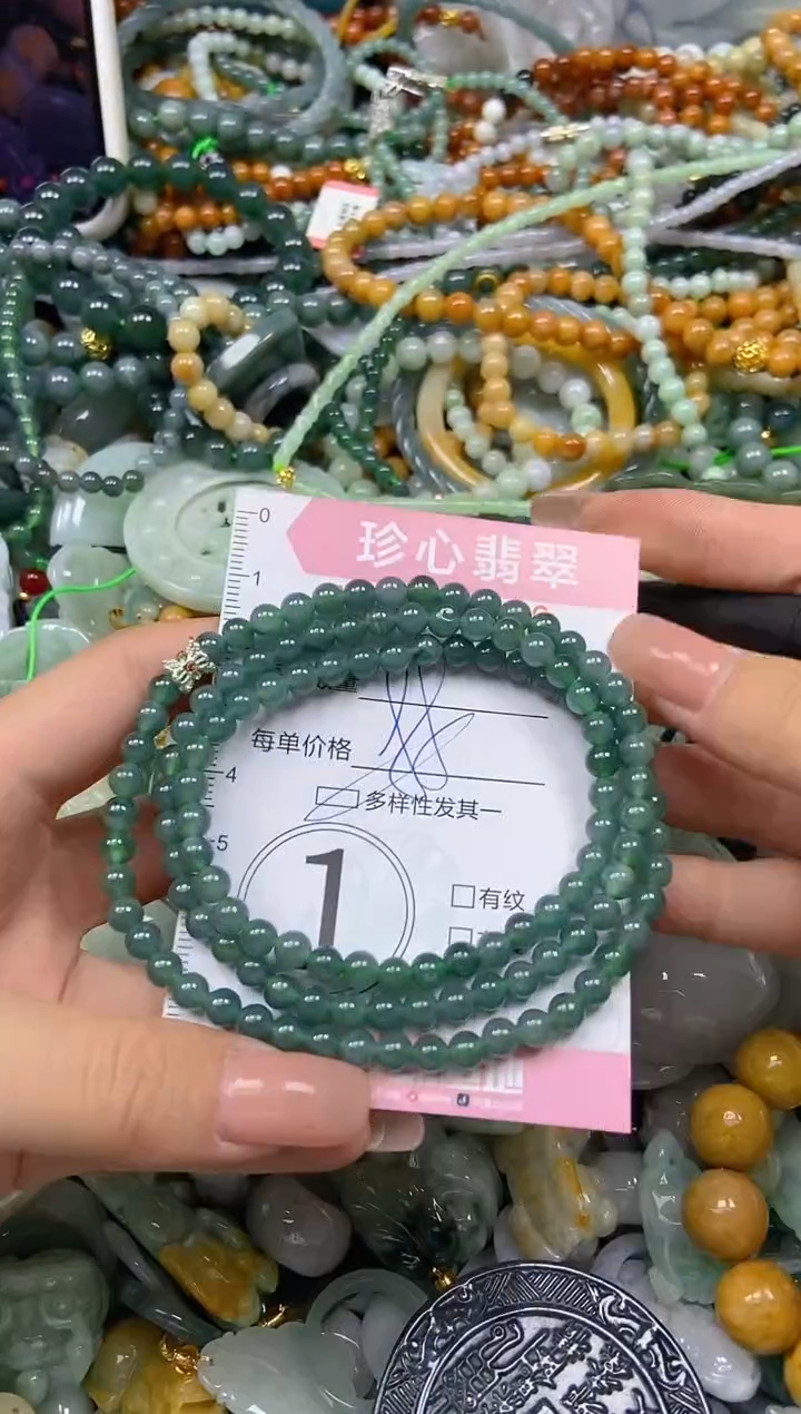 颈饰未镶嵌翡翠闪购0429838多样性发其一