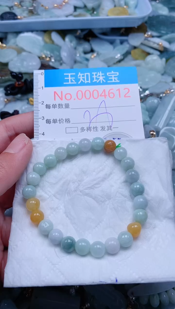 【闪购商品】翡翠吊坠(不含链)未镶嵌4612