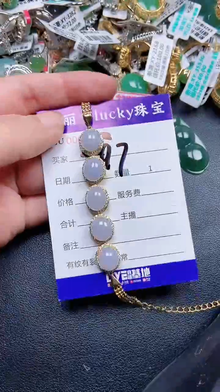 颈饰银S925镶嵌翡翠497