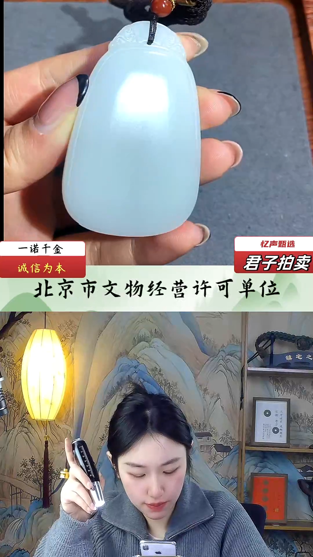 【闪购商品】和田玉挂件未镶嵌无事牌