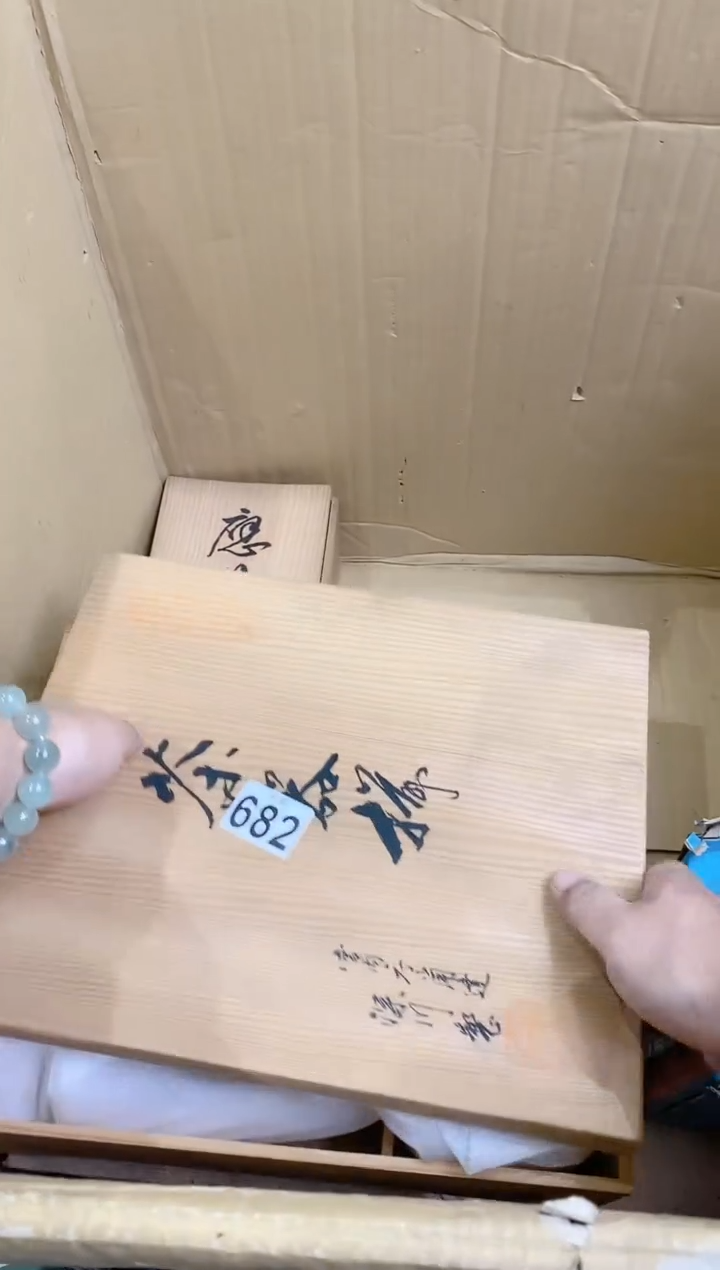 【闪购商品】瓷片682羽者羽者羽者羽者羽者羽者