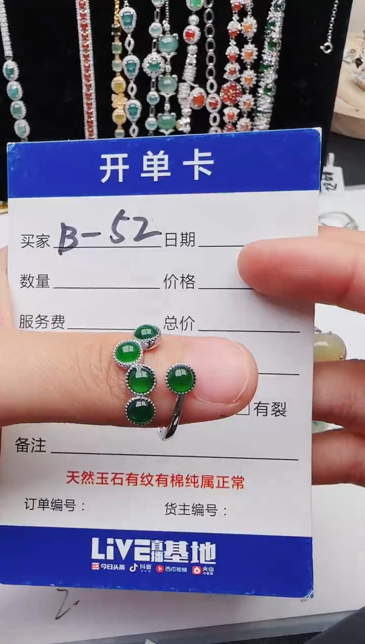 【闪购商品】翡翠戒指银S925镶嵌111111111