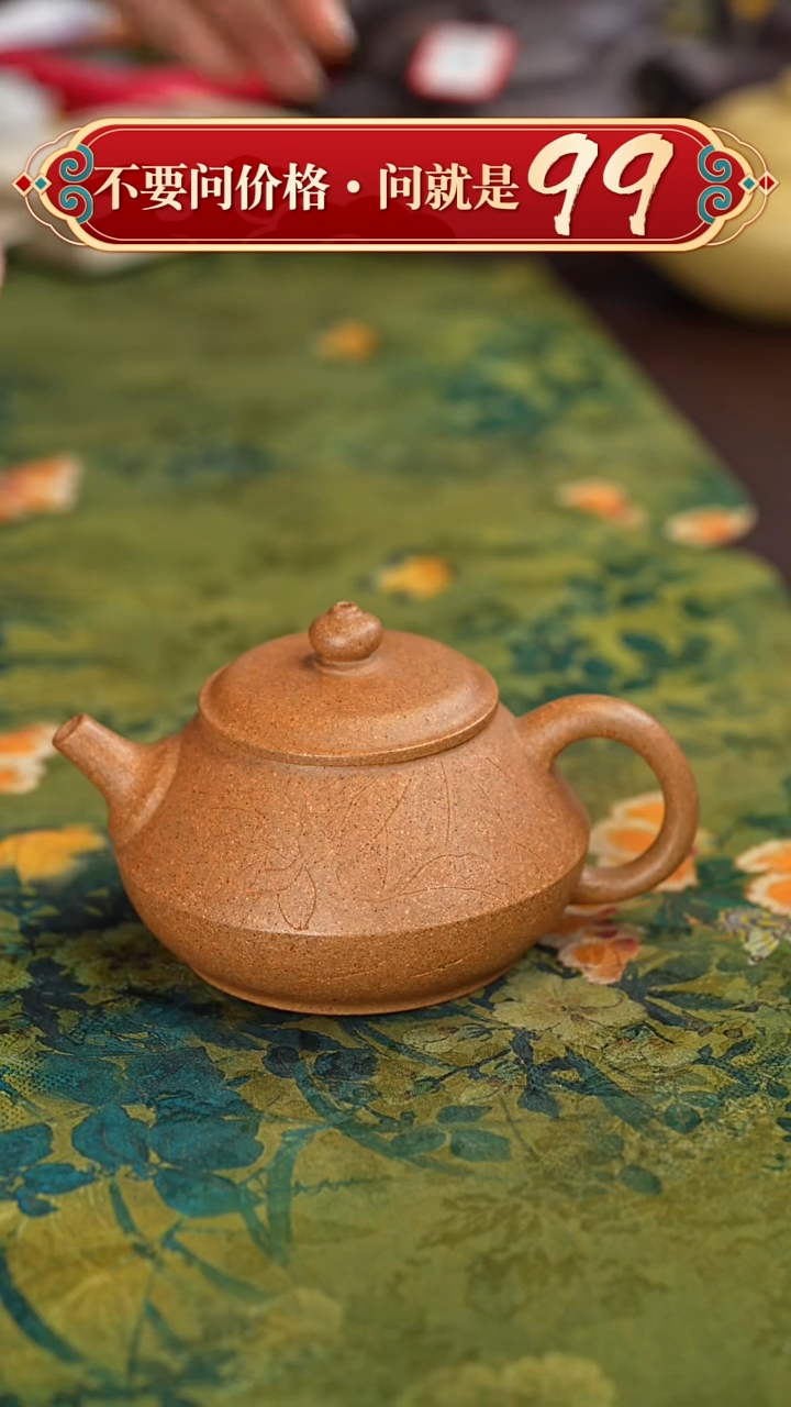 【闪购商品】紫砂茶壶宜兴紫砂