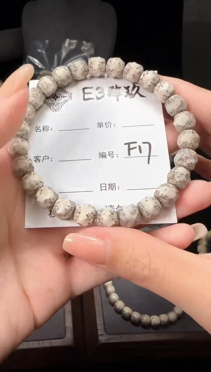 【闪购商品】星月菩提手串星月菩提全手工无相9改F17