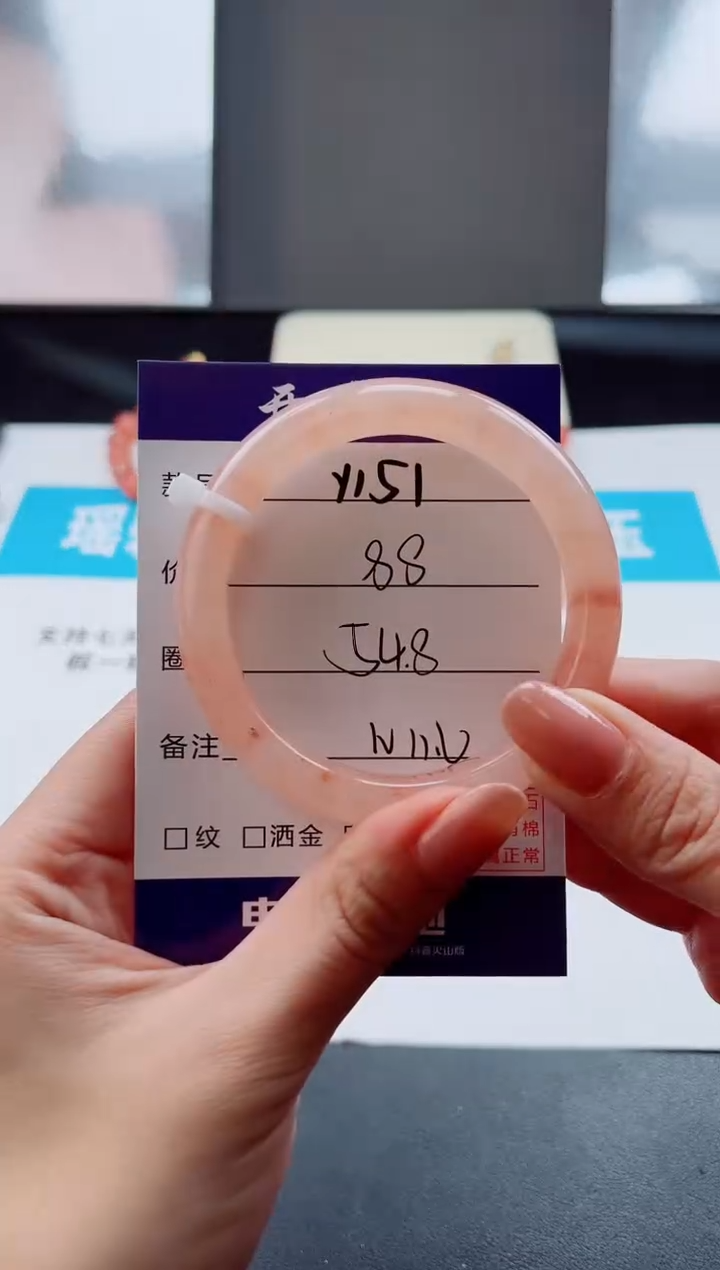 未镶嵌手镯石英质玉Y151-54.8