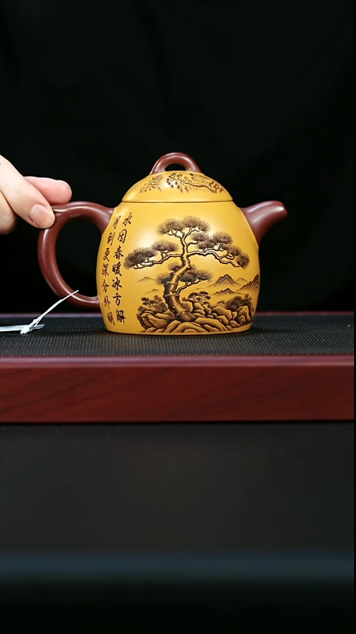 茶壶紫砂宜兴紫砂茶壶
