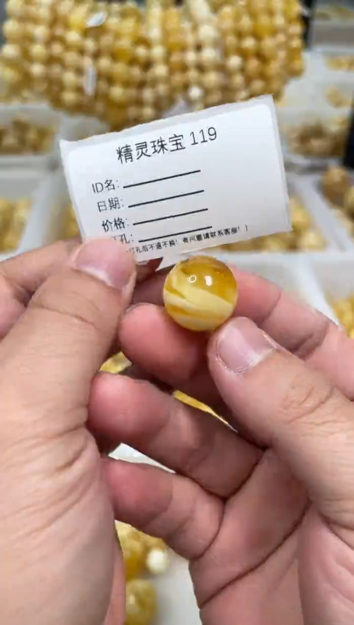 【闪购商品】琥珀颈饰未镶嵌原矿俄料蜜蜡圆珠