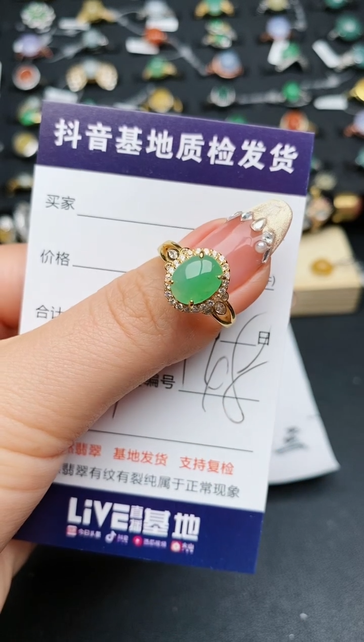 【闪购商品】翡翠戒指银S925镶嵌............