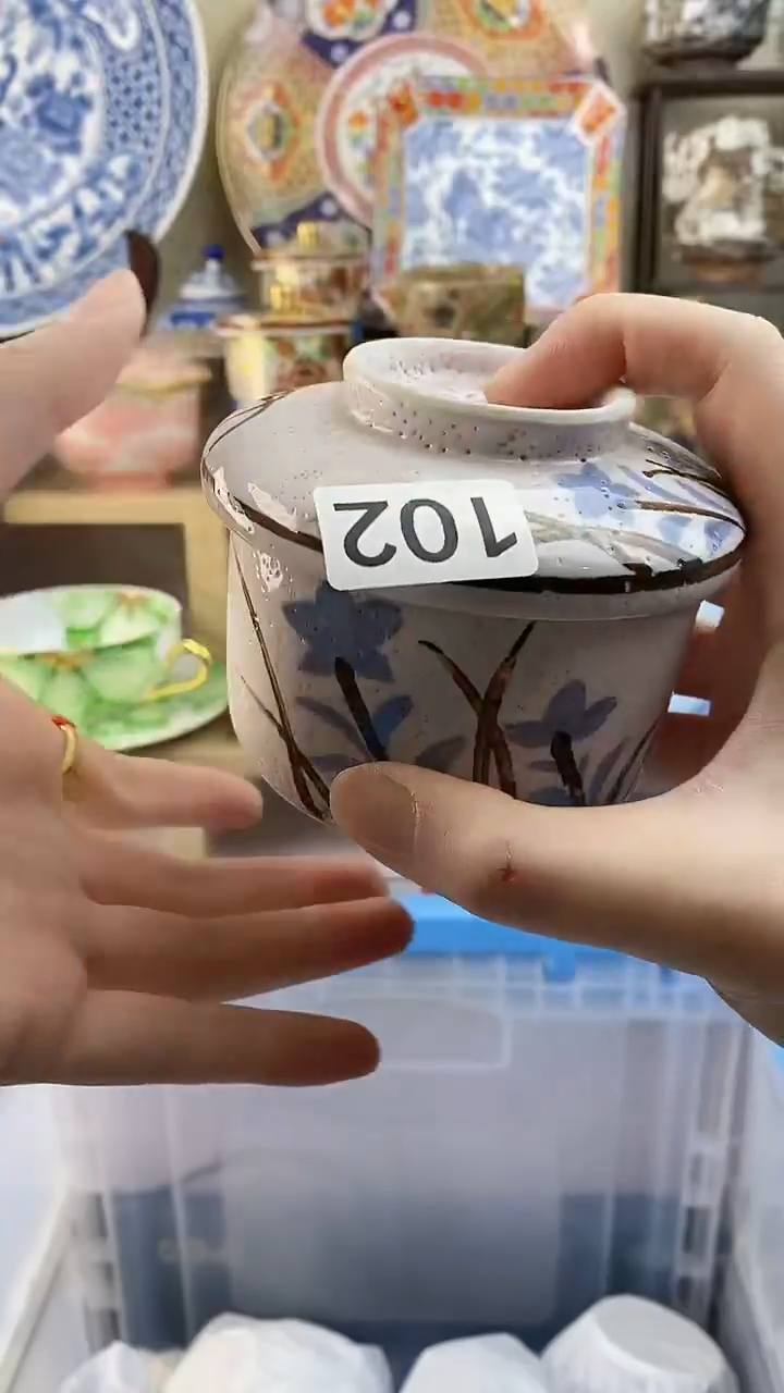 【闪购商品】瓷片102满38元包邮谨慎参拍默认微瑕