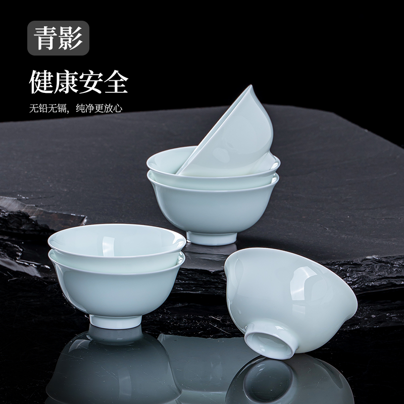 青影/4.75英寸饭碗九辰家用2025新款高级感陶瓷景德镇高白瓷青瓷