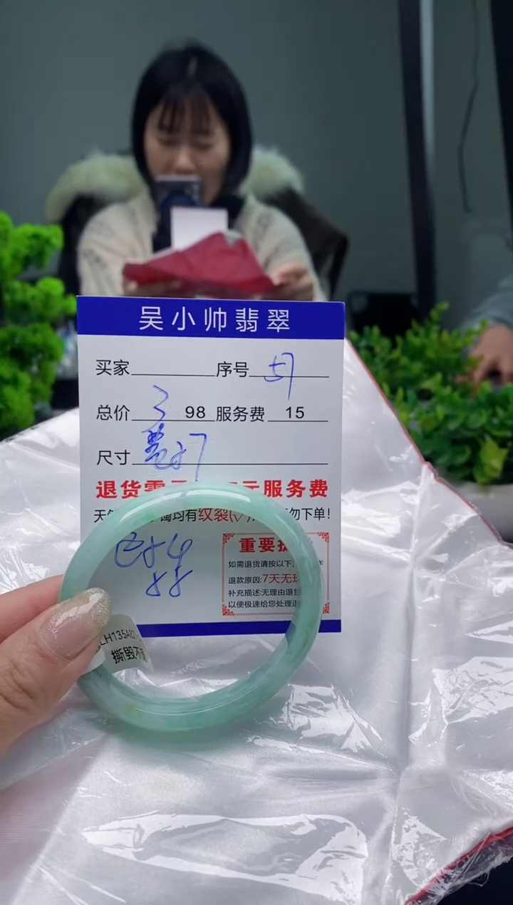 翡翠未镶嵌手镯57天然A货翡翠需包容瑕疵，介意慎拍