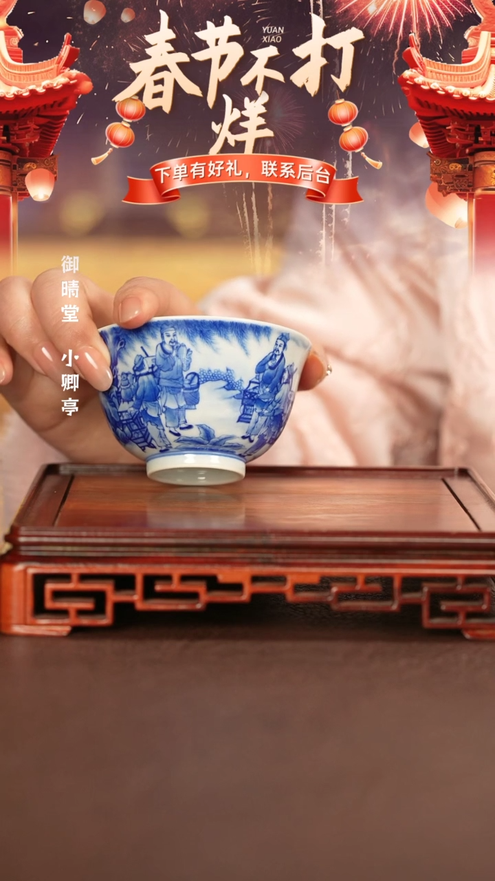 【闪购商品】杯子窑景德镇手工手绘陶瓷*