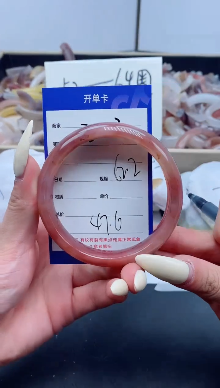 【闪购商品】石英质玉手镯未镶嵌353-62