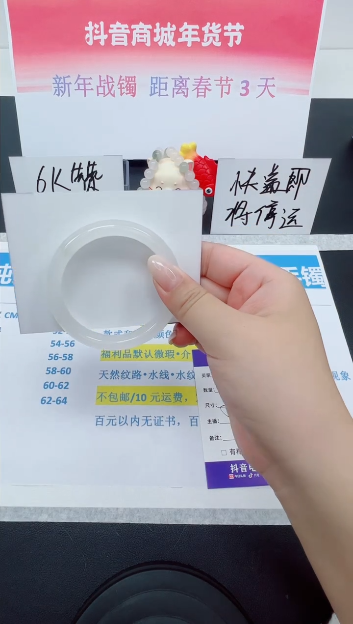 【闪购商品】石英质玉手镯未镶嵌 编号：22--52.8圈 天山翠