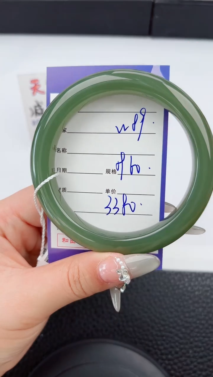 【闪购商品】和田玉手镯未镶嵌89微色差T6