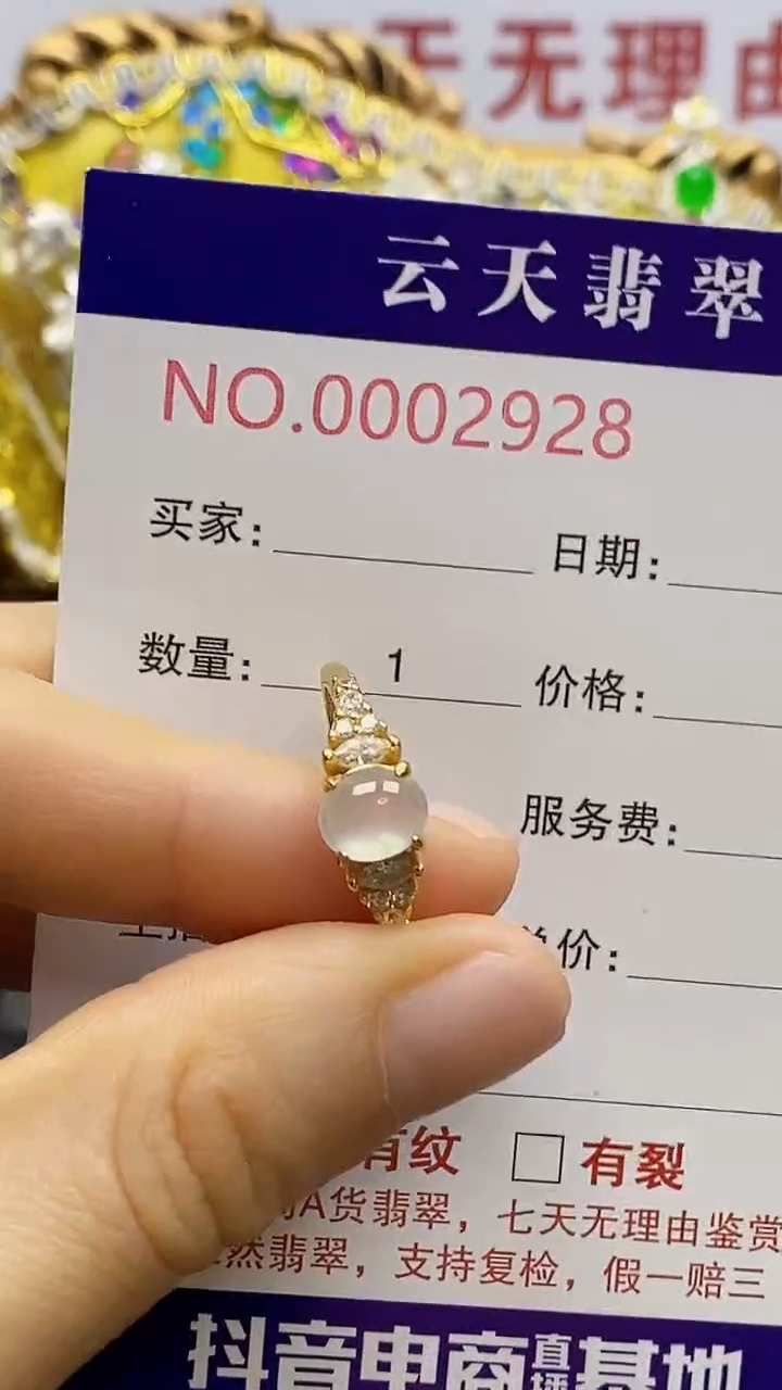 银S925镶嵌戒指翡翠/2928