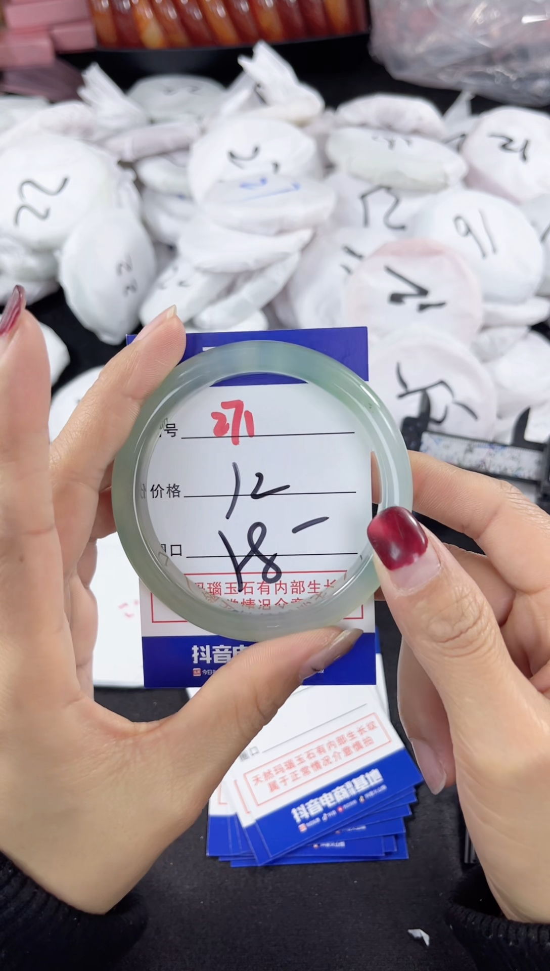 【闪购商品】玛瑙/玉髓手镯未镶嵌271
