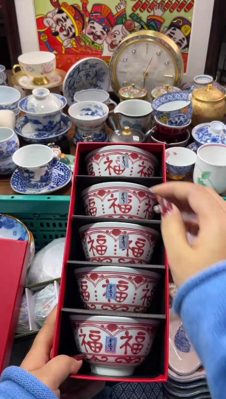 【闪购商品】瓷片瓷片满20米包邮一单一付