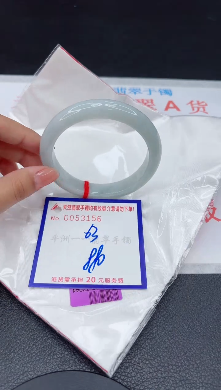 翡翠手镯未镶嵌111111111111