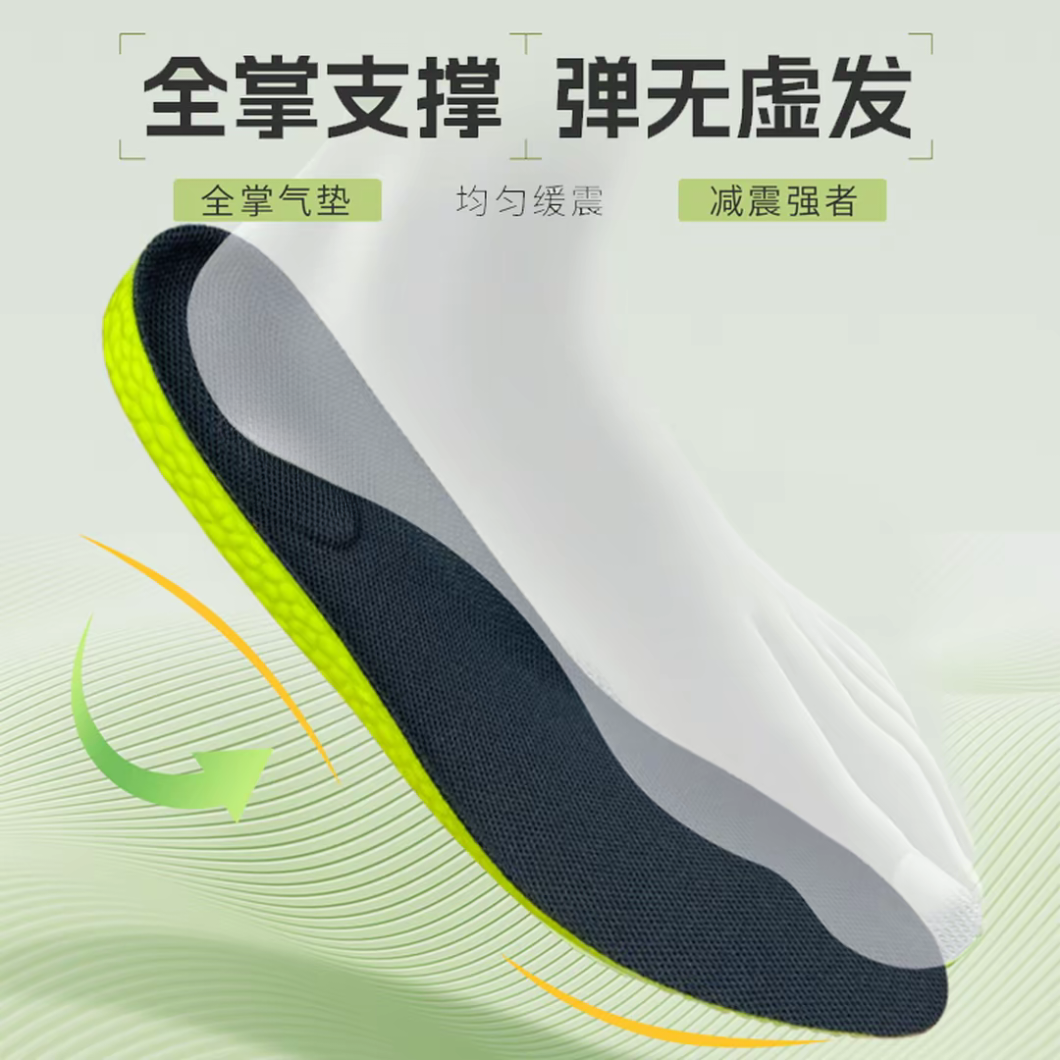 增高垫减震鞋垫夏季软底高弹缓震吸汗超软透气