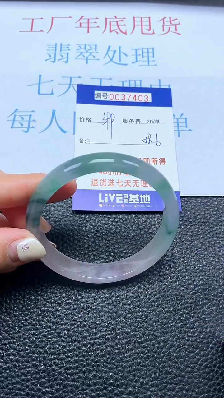 【闪购商品】以实物为准0000037403