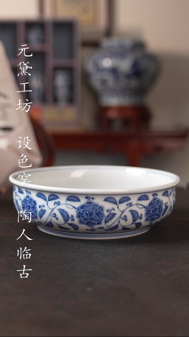 【闪购商品】待月观山 缠枝牡丹炉式水洗