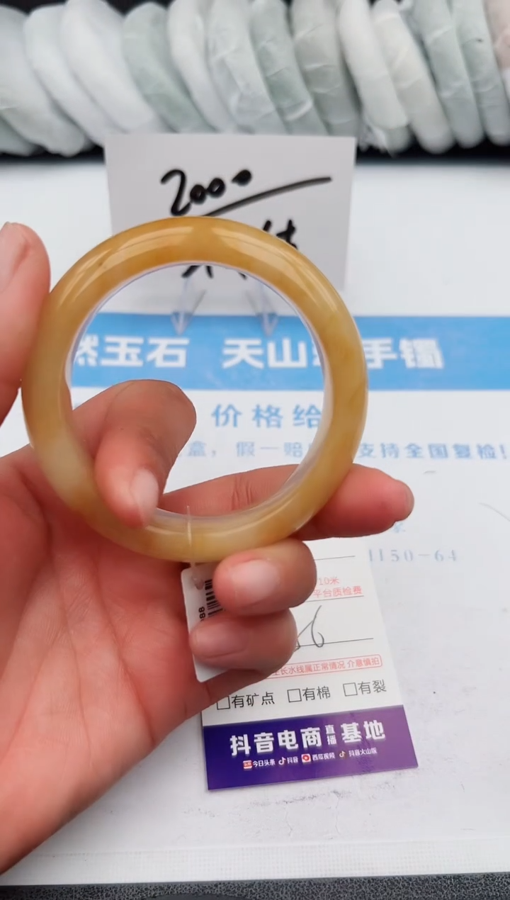 【闪购商品】石英质玉手镯未镶嵌z83-H55-56