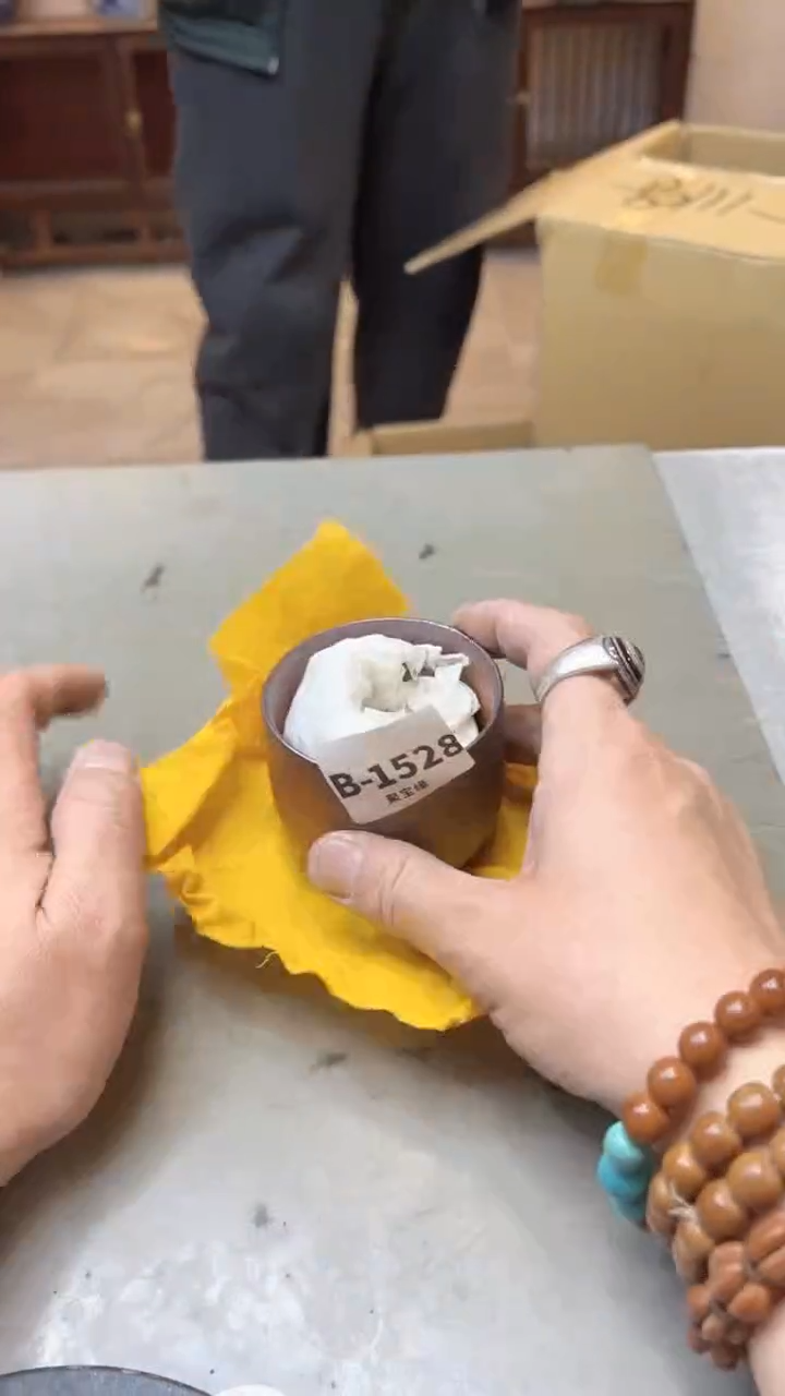 【闪购商品】瓷片1528聚宝缘二号店