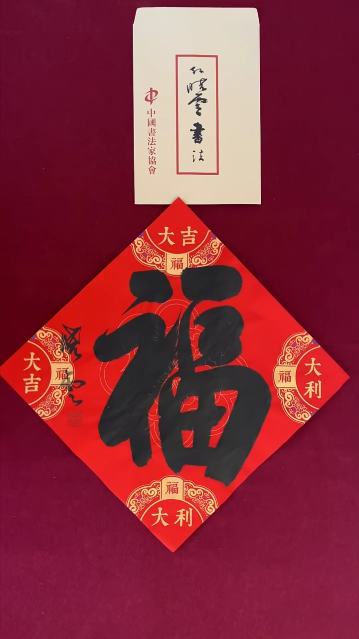 福福福福福福福福福福福福福