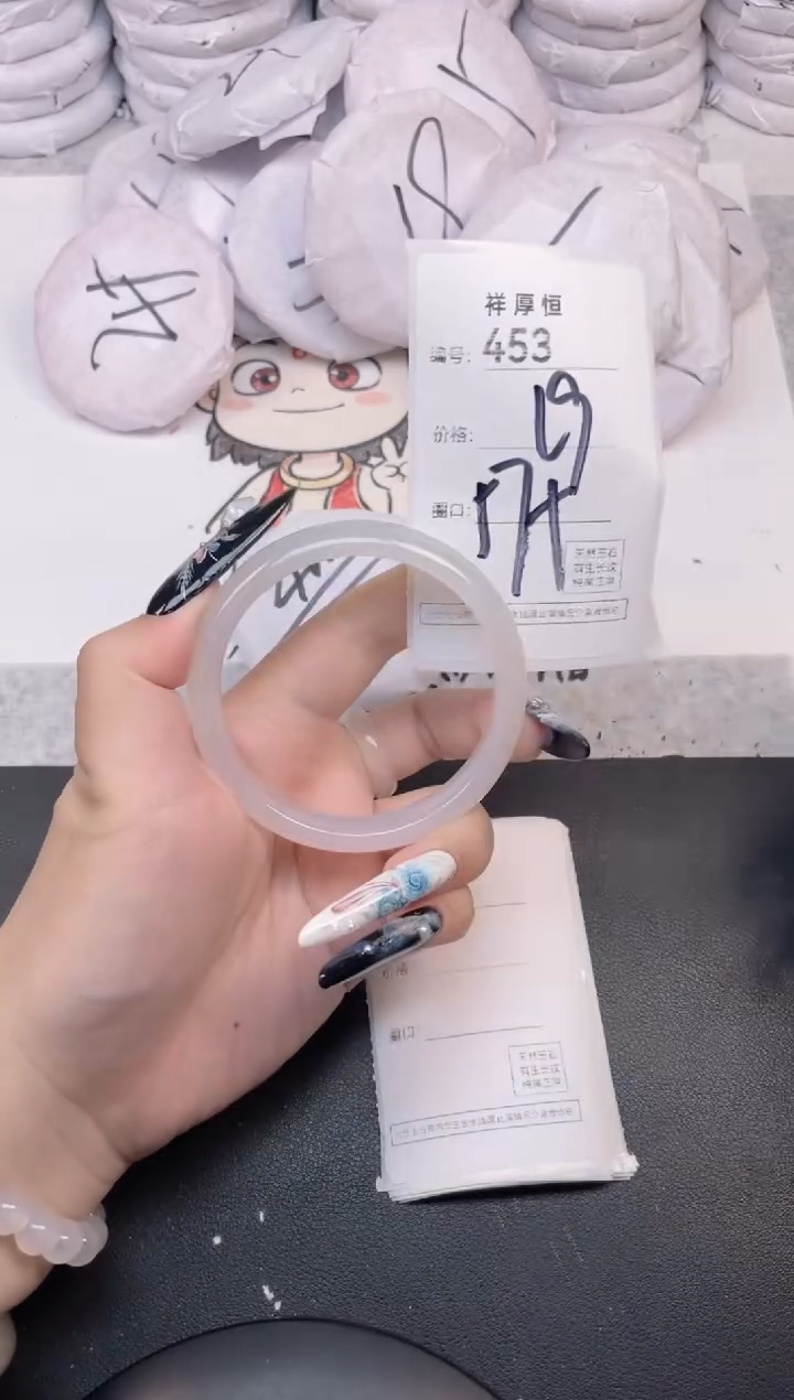 玛瑙/玉髓手镯未镶嵌453