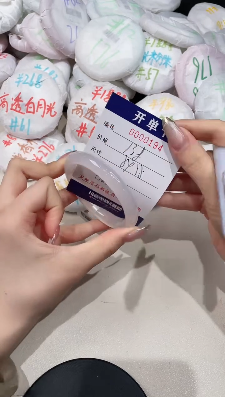 【闪购商品】玛瑙/玉髓手镯未镶嵌194