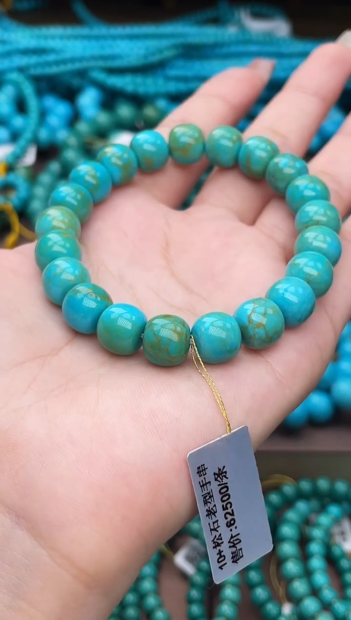 未镶嵌绿松石珠宝奇石A30