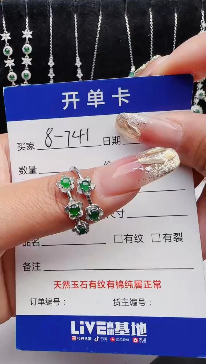 【闪购商品】翡翠戒指银S925镶嵌12312312321