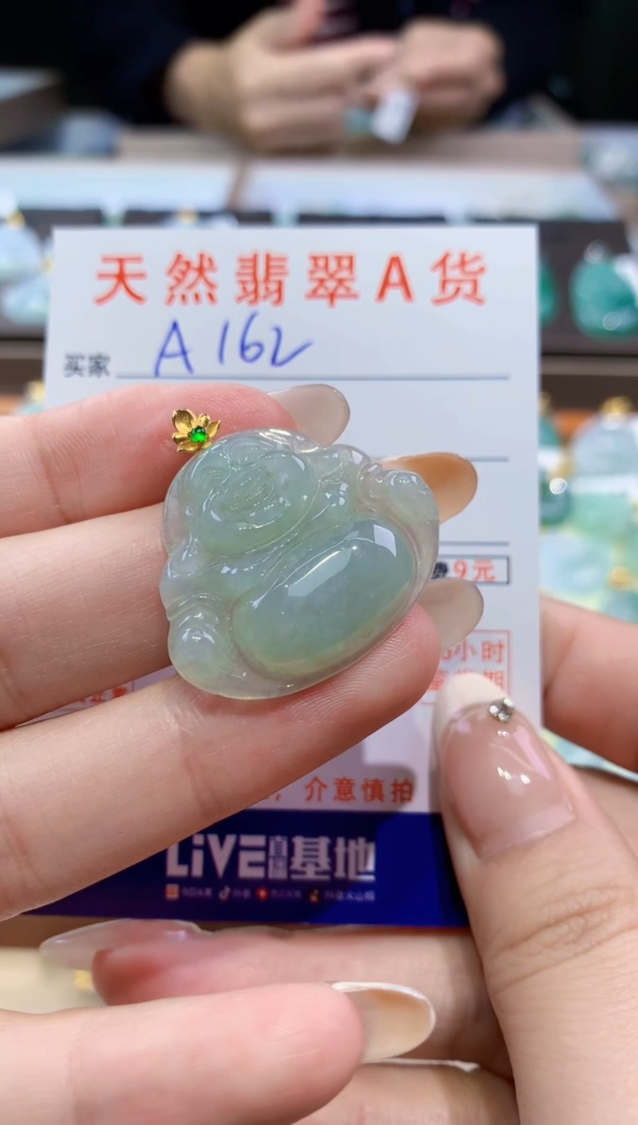 颈饰18K金镶嵌翡翠天然缅甸翡翠A货挂件 