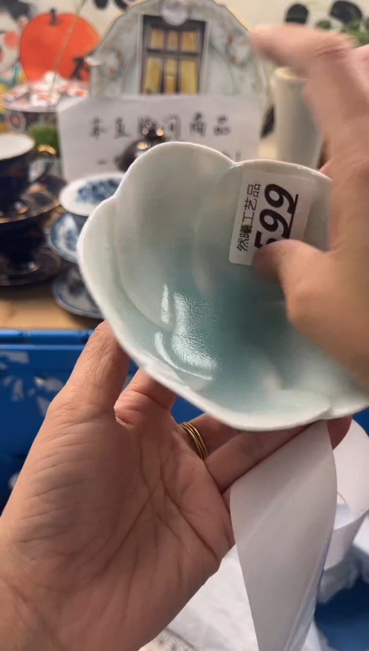瓷片599