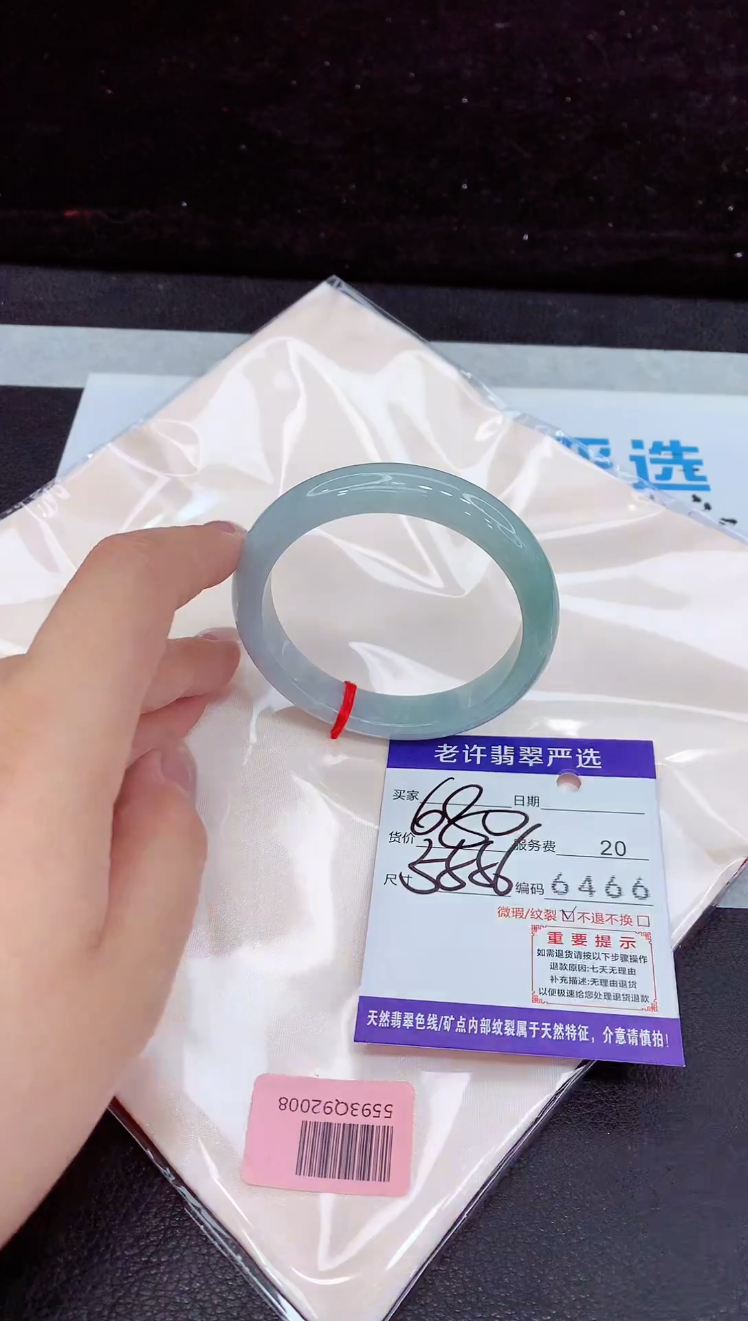 未镶嵌手镯翡翠1