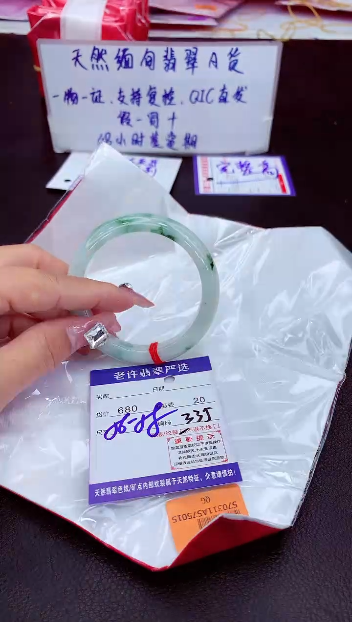 【闪购商品】翡翠未镶嵌手镯11111111