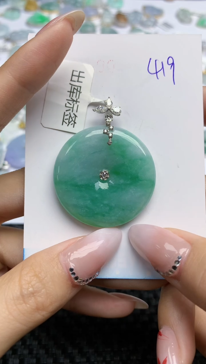 【闪购商品】翡翠颈饰18K金镶嵌 天然翡翠A货