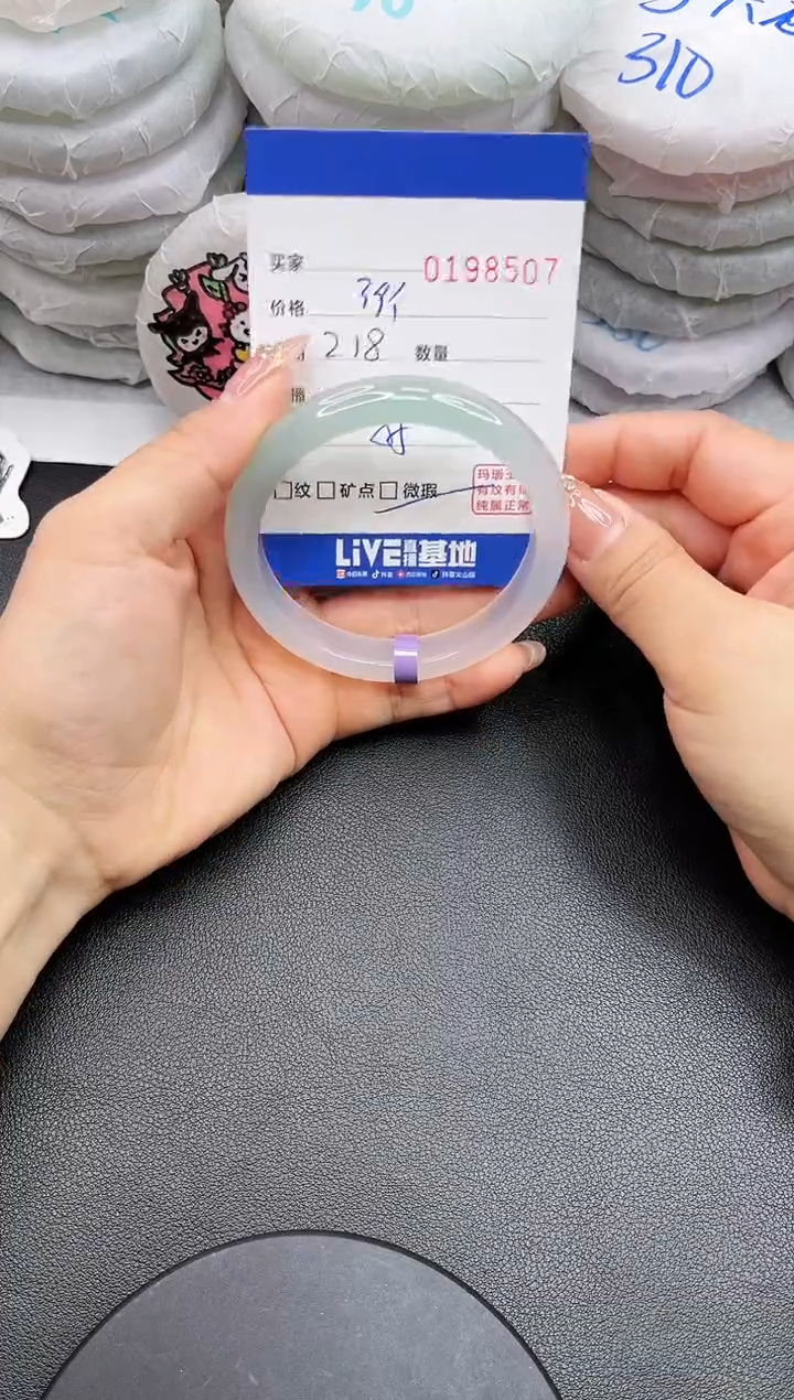 【闪购商品】玛瑙/玉髓手镯未镶嵌8507