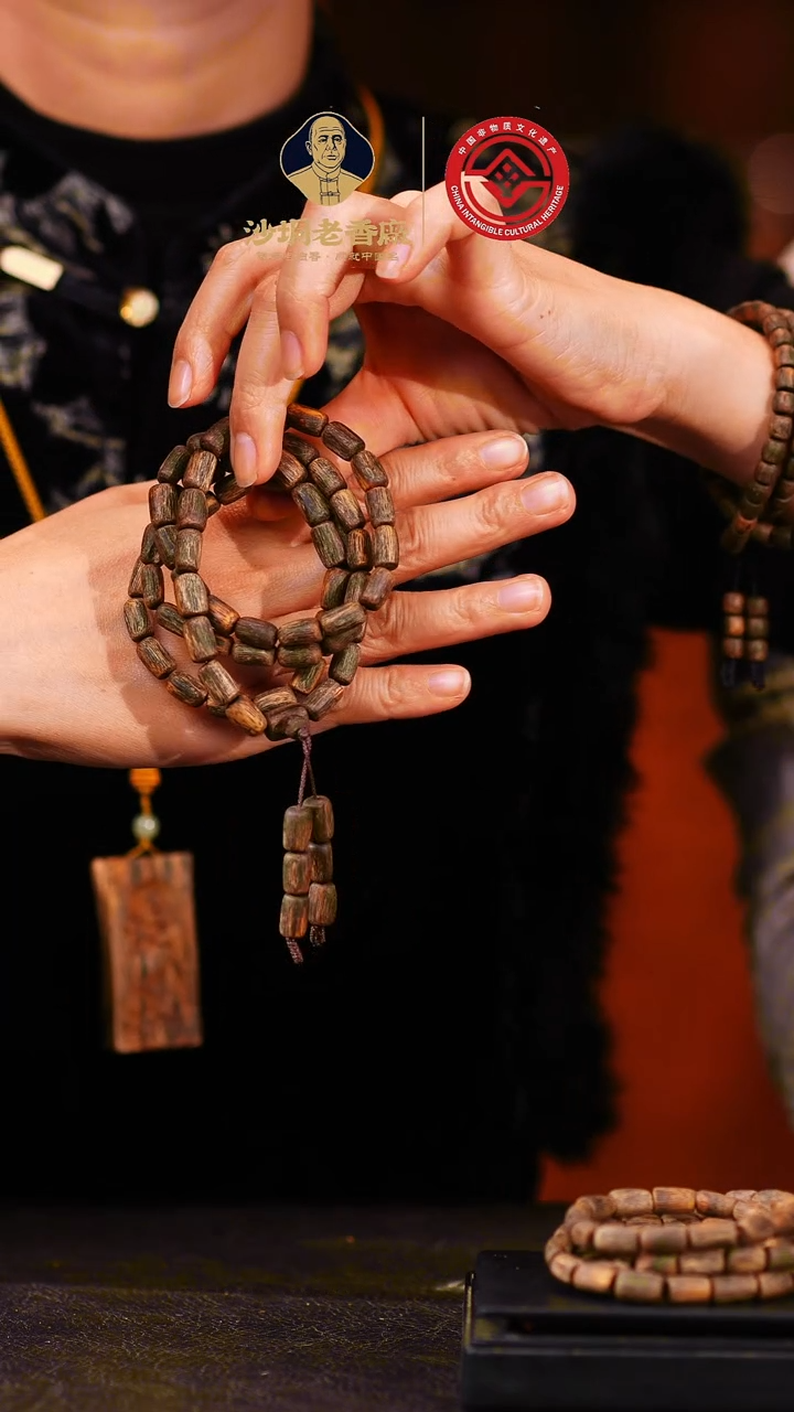 沉香手串【老香厂】黄棋母树沉水随型桶珠多圈30g  多样性发一