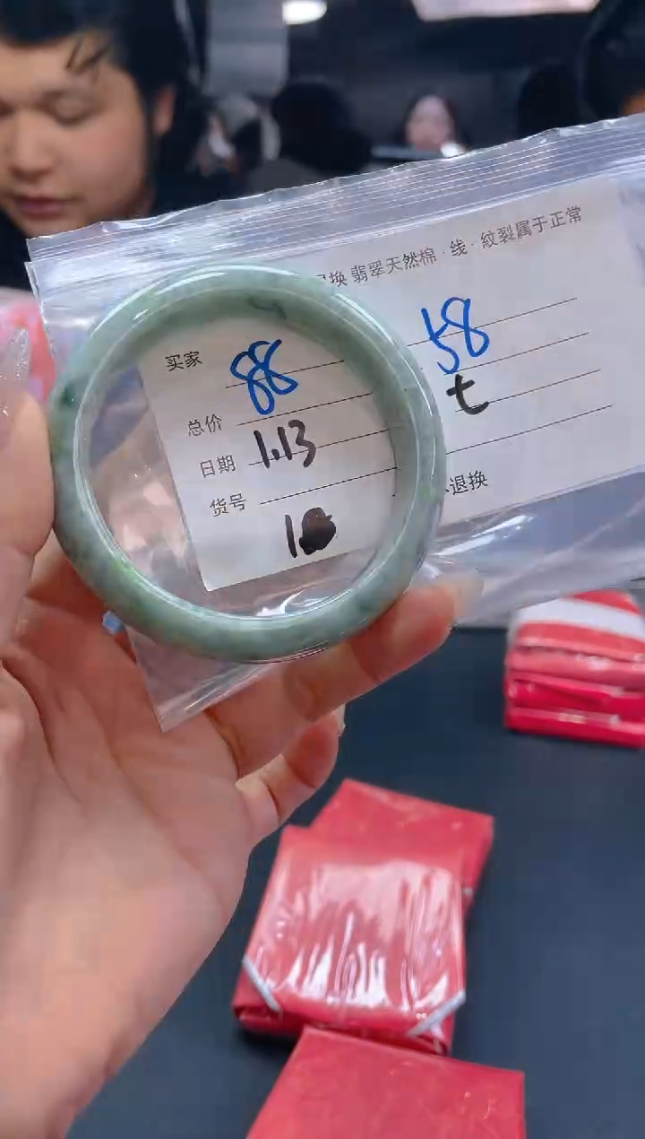 【闪购商品】定制翡翠未镶嵌毛货手镯需精细抛光/58