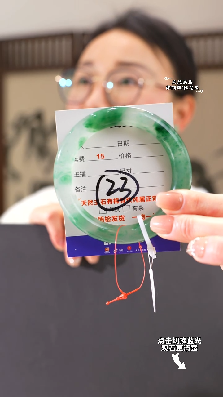 【闪购商品】石英质玉手镯未镶嵌圆条59-60