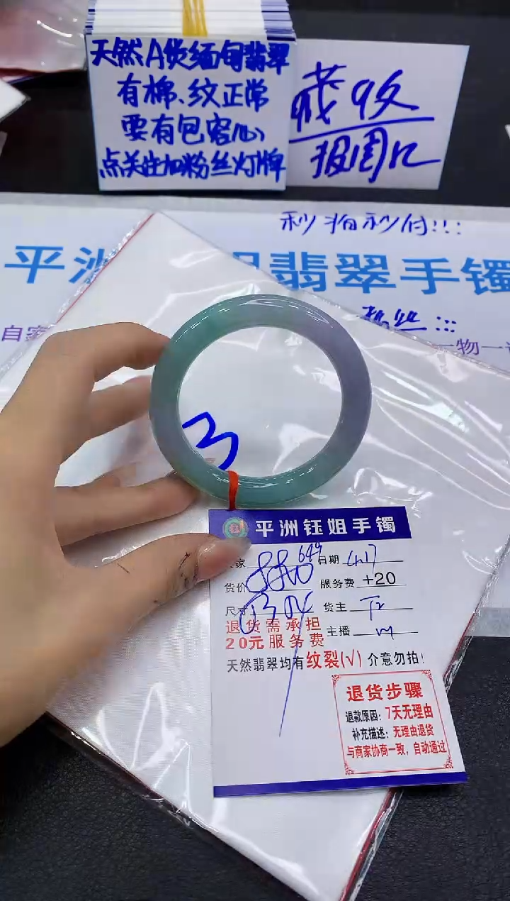 翡翠手镯未镶嵌1111111111