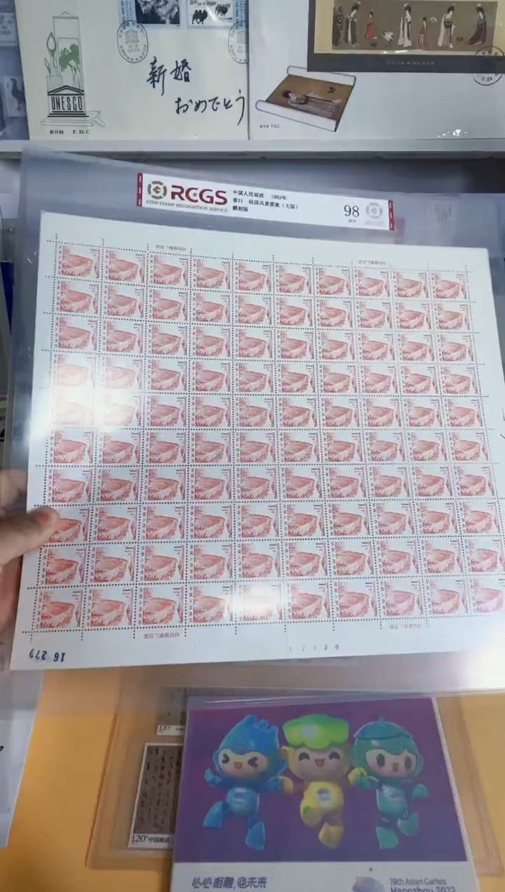 普21 华山  中钱国信评级