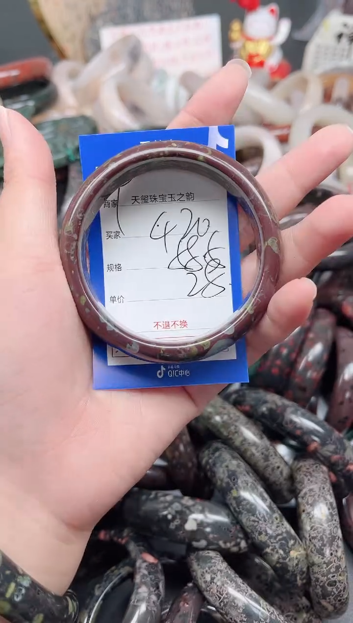 未镶嵌手镯石英质玉420